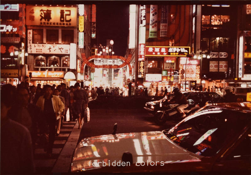 Untitled (Photograph from the Shinjuku Series)